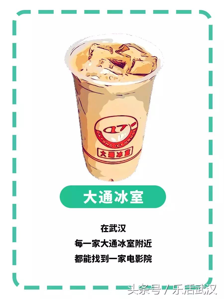 武汉的夏天喝什么解暑,武汉夏天适合喝什么