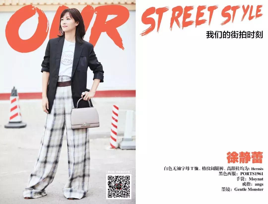 唐艺昕林心如徐静蕾尹昉，怕晒不出街？怎么可能