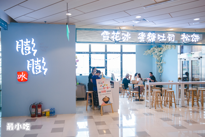 平顶山40度雪花冰,平顶山40度高温吃雪花冰