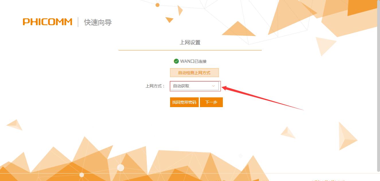 斐讯k2对比测评,斐讯k2开箱测评