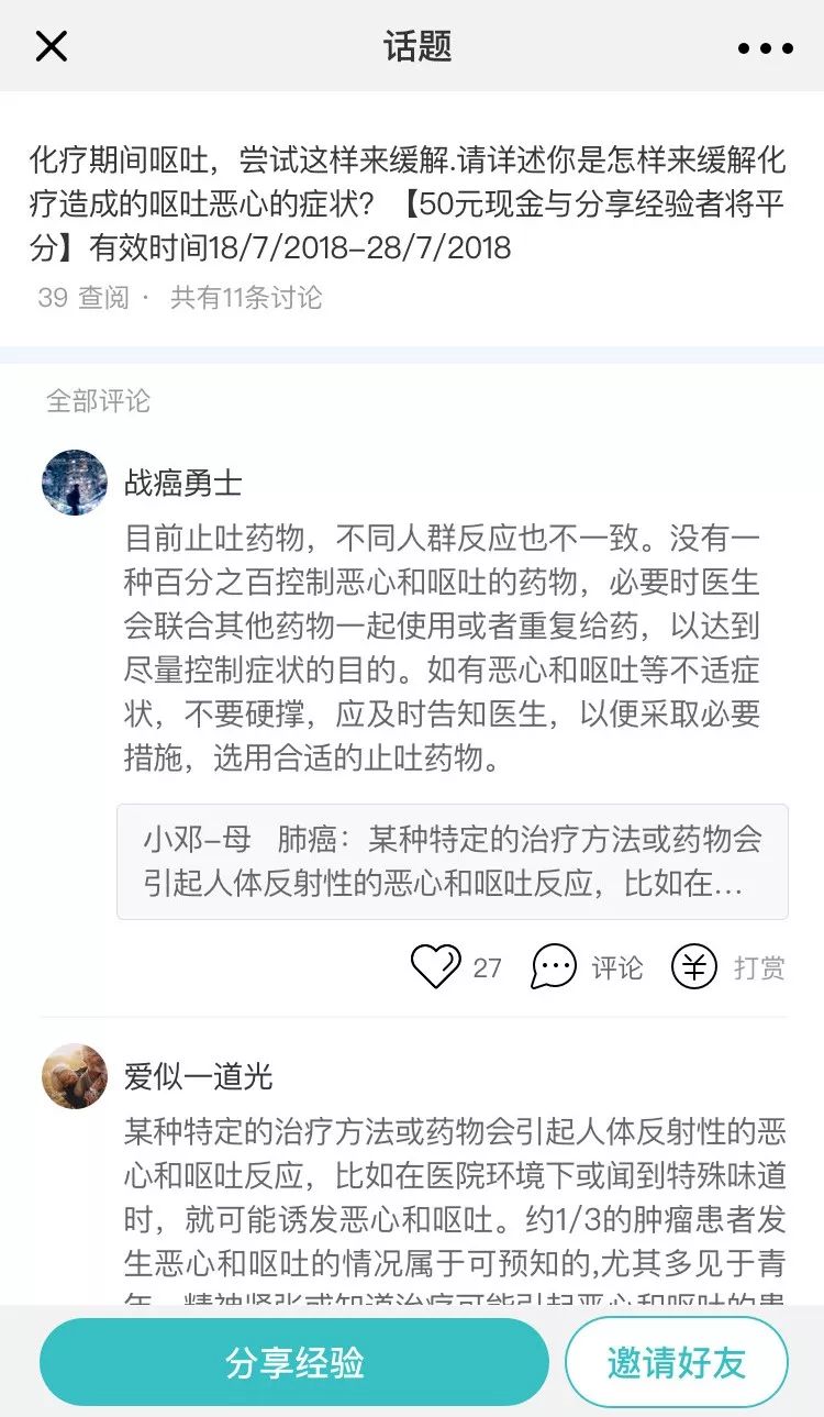 癌症患者：《药神》大火却让我们的处境更糟糕