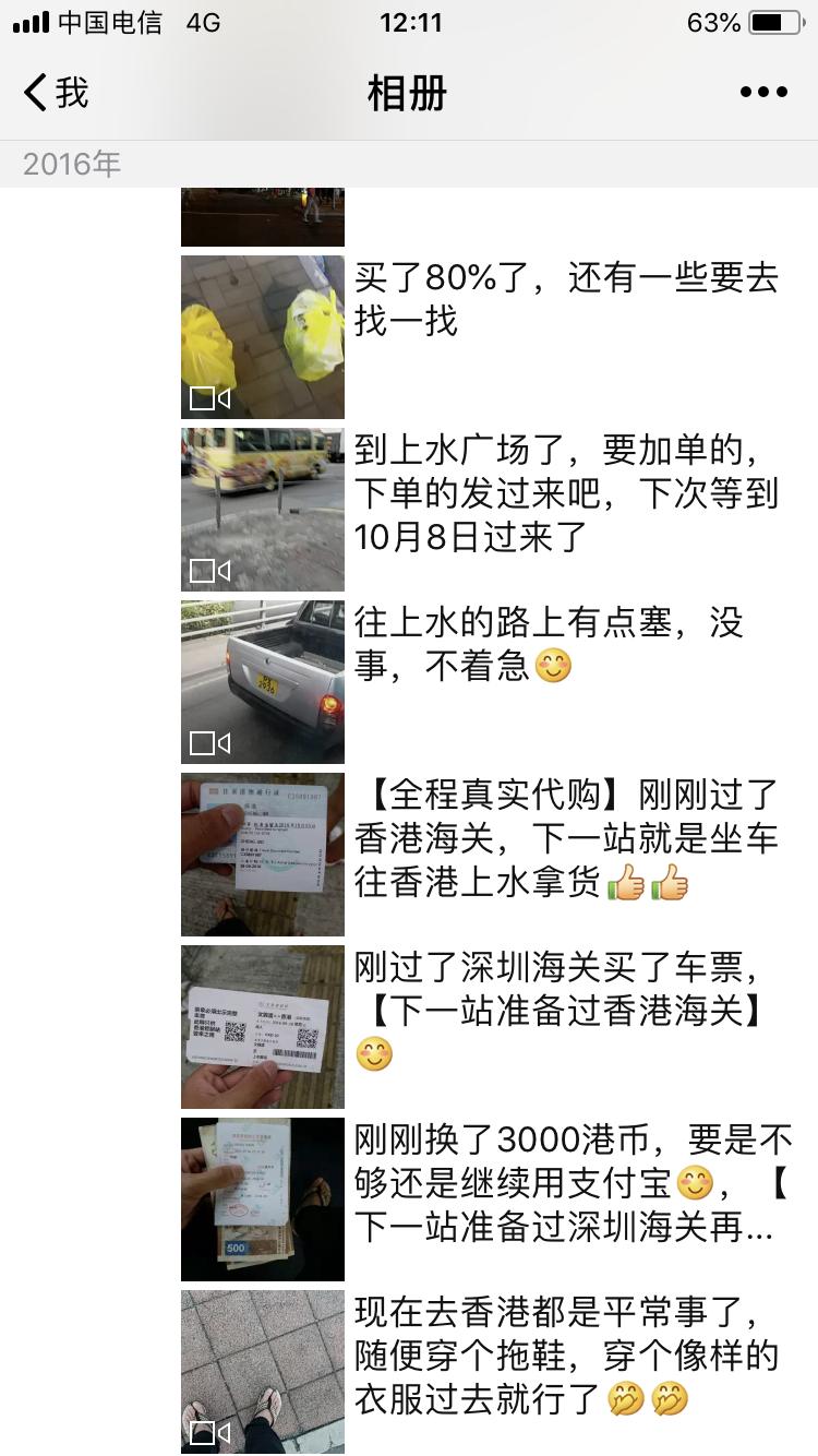 亲力亲为为客户提供更好的服务,分享个靠谱的香港代购