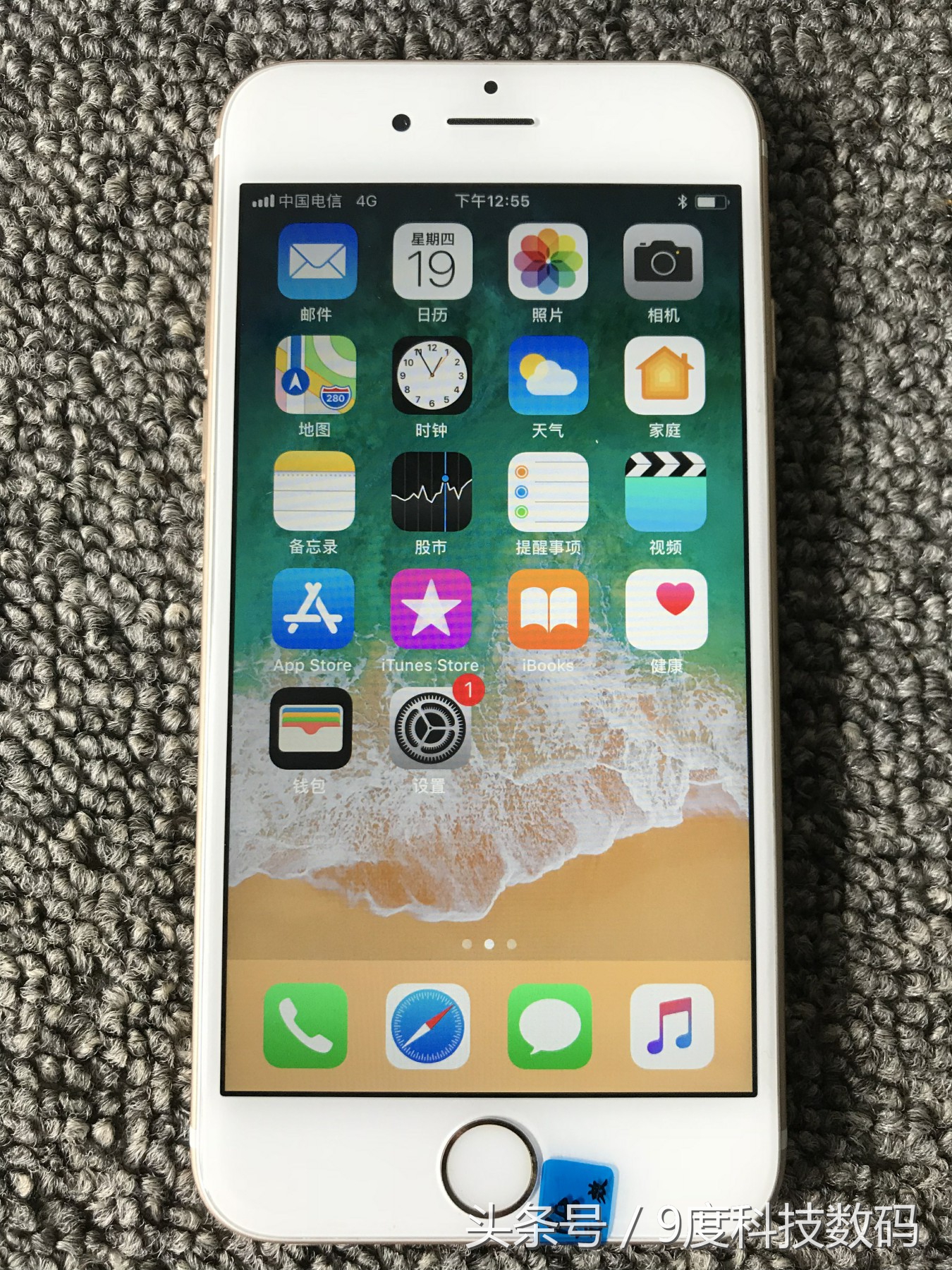 电信卡如何激活iPhone卡贴机详细教程，走过路过别错过