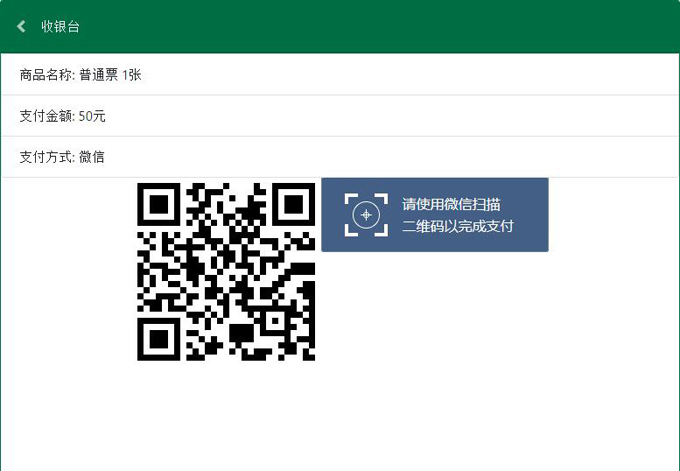 2023羽毛球世锦赛门票在哪购买,世锦赛羽毛球怎么买票