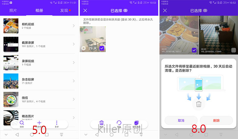 荣耀畅玩6xemui8.0怎么升级版本,荣耀畅玩6如何升级emui5.0