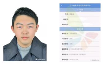 成都市新格林艺术高级中学官网,新格林艺术学校排名