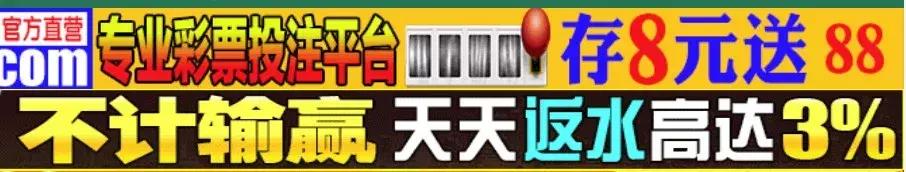 黑客揭露网络赌博,黑客攻击网络赌博骗局