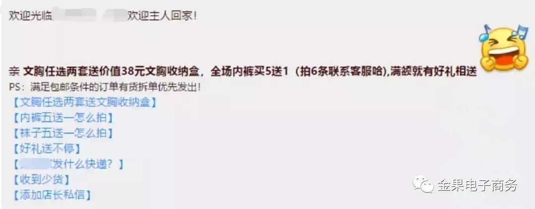 淘宝客服规则及注意事项,你不知道的淘宝客服秘密攻略