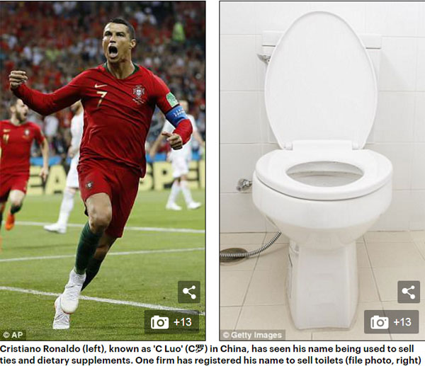 c罗梅西互相被喊名字,c罗梅西国王杯