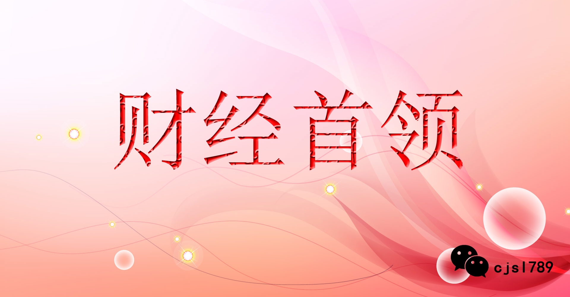 短线之王KDJ、MACD，把握以下几点，让你少走弯路