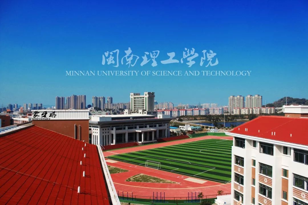 在泉州读大学,要不要去泉州念大专