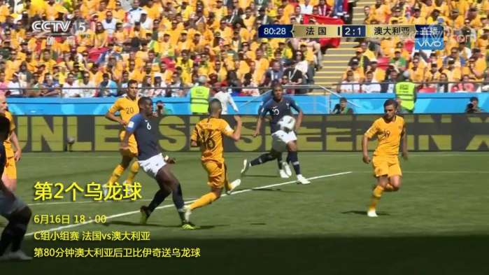 2022世界杯乌龙球盘点,世界杯乌龙球排行