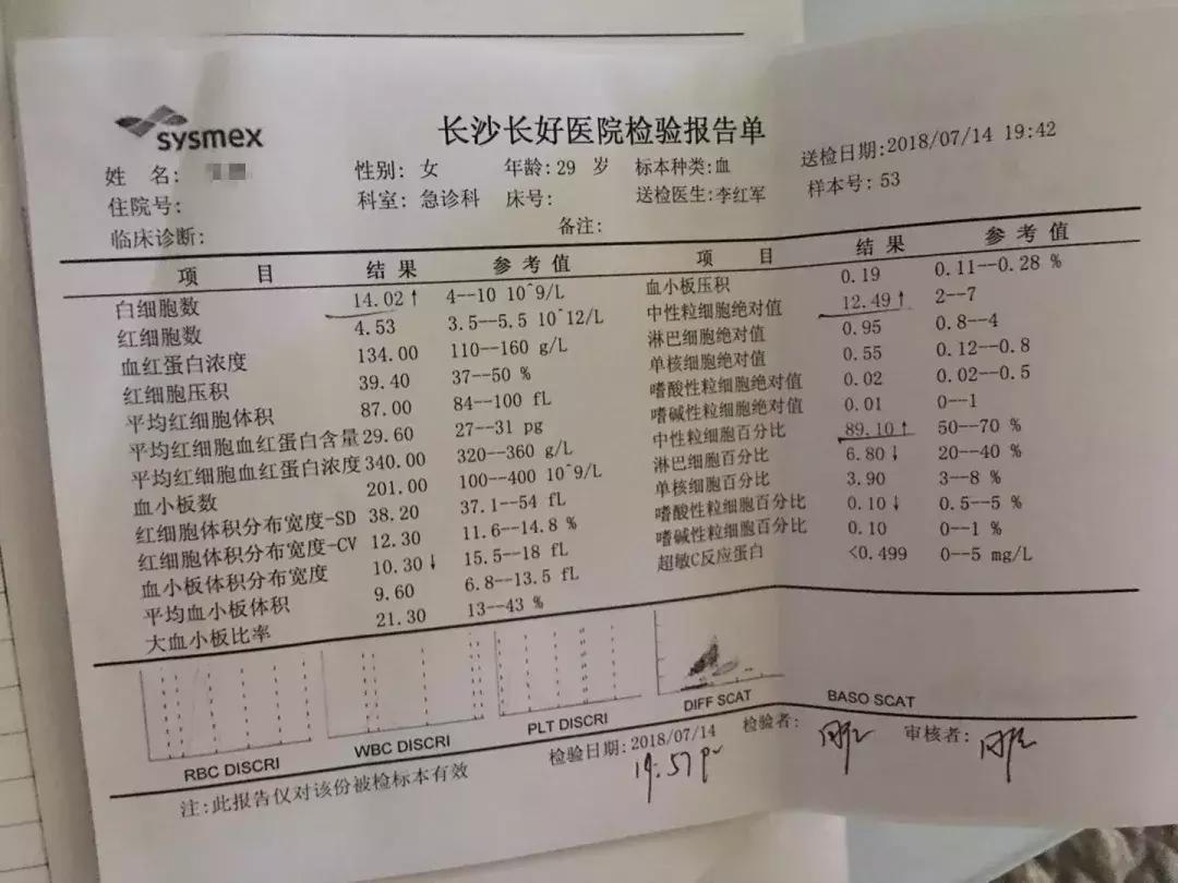 杜海涛餐厅事件,杜海涛火锅店事件完整版