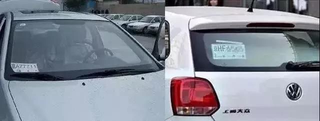 新车临牌闯红灯扣分吗,新车挂临牌可以到处跑吗