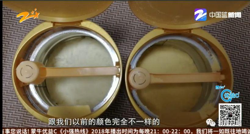 美素佳儿奶粉过期,奶粉遇到同行不发货投诉怎么办