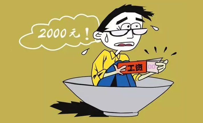 招聘研究生一月2500,招聘信息1万到2万实际能给多少