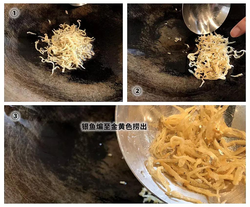 咖喱饭五星级酒店做法,海鲜干咸干饭