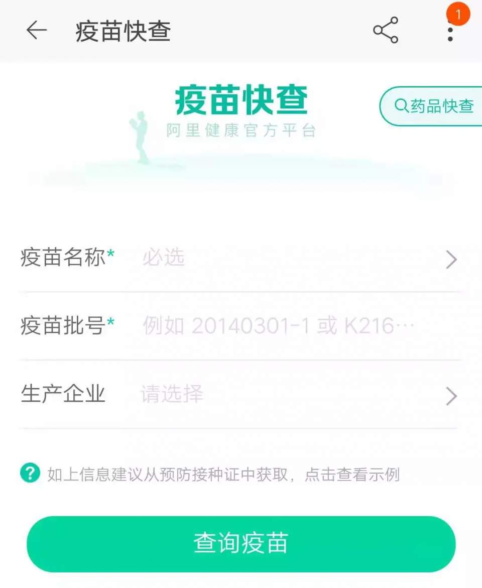 淘宝新功能加购,淘宝隐藏功能