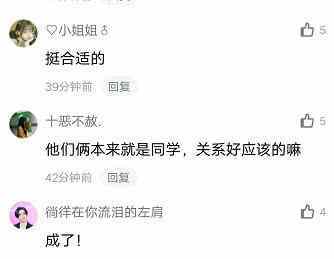 王晓晨和郑恺最新视频,郑恺和王晓晨互动