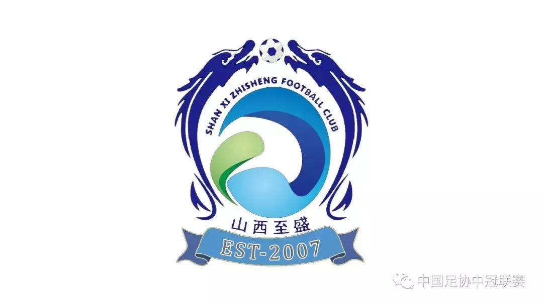 「中冠巡礼」山西至盛——守正笃实，久久为功