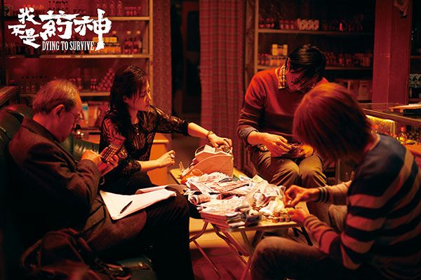 我不是药神拿什么拯救你的人,我不是药神成年人的世界没有容易