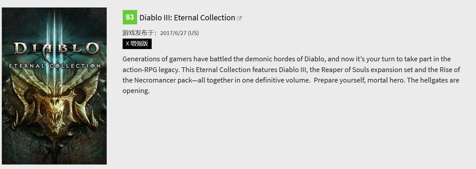 xbox近期值得入手的游戏,xbox最值得购买的游戏