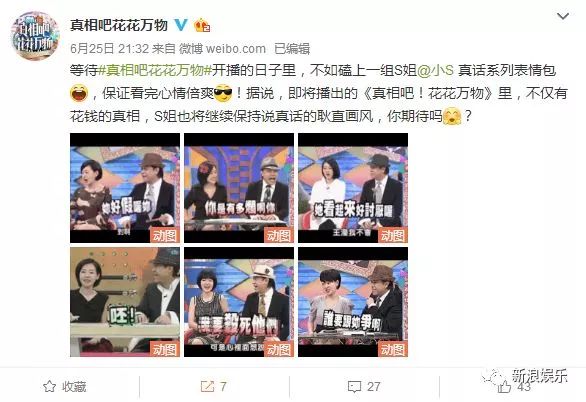 什么?文章都还没发,《花花万物》就下架了?!