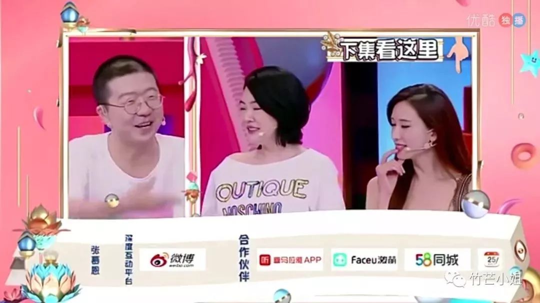 什么?文章都还没发,《花花万物》就下架了?!