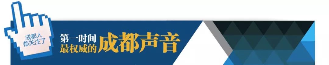 满车都是“胖哒”！想看哇？”蓉蓉号”地铁专列今起开行