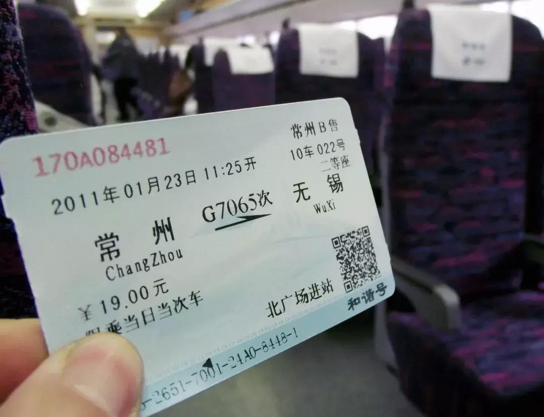 好消息动车,现在坐高铁都是直接刷身份证吗