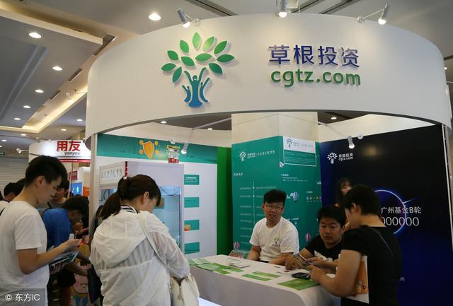 草根投资p2p兑付情况,草根p2p怎么兑付