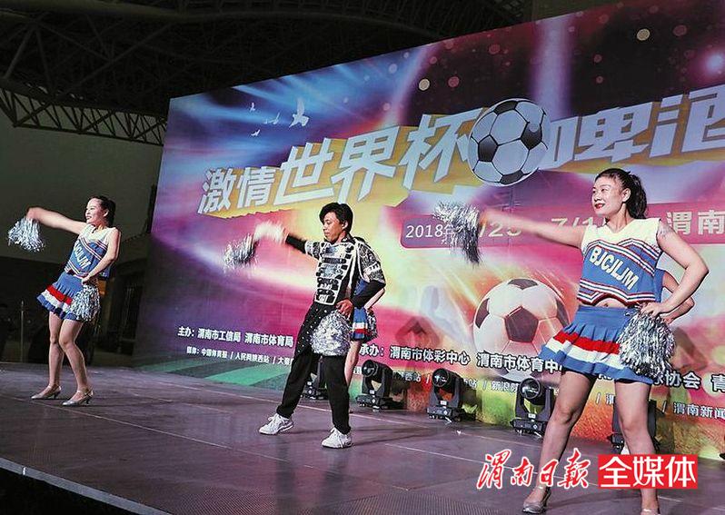 世界杯啤酒赛,激情世界杯啤酒之夜盛大开幕