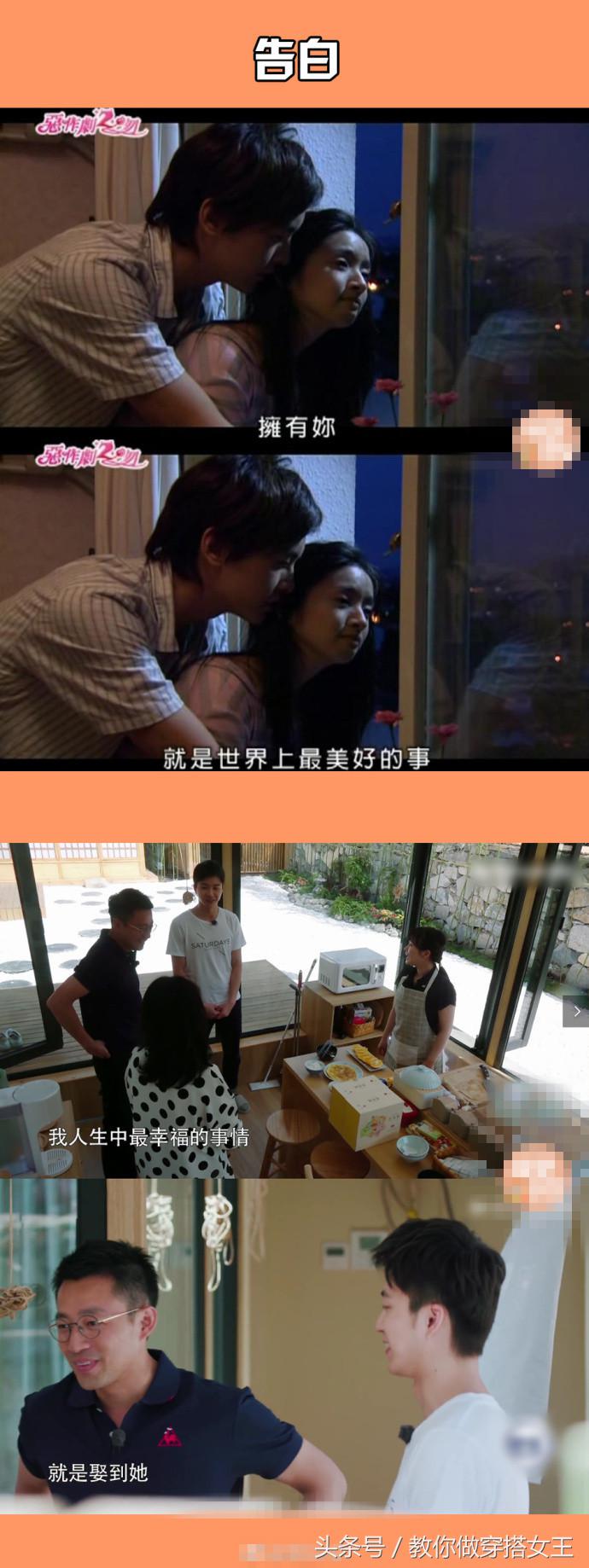 福原爱江宏杰大几岁,福原爱江宏杰原视频