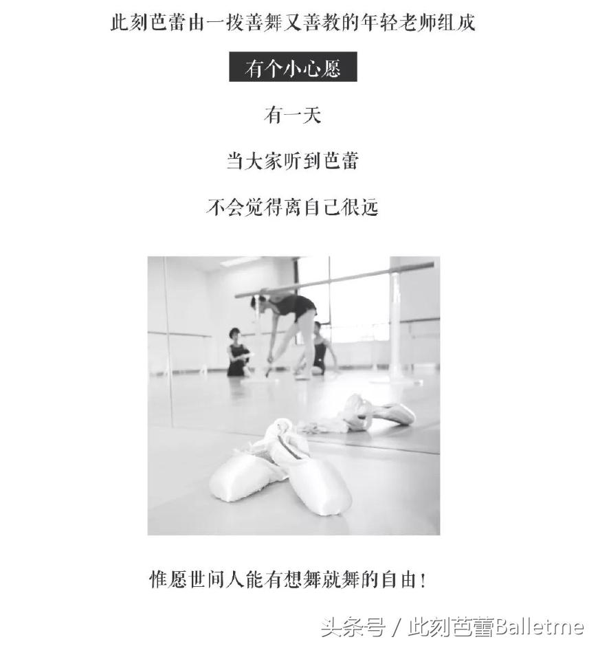 广州成人芭蕾课多少钱,广州成人芭蕾舞零基础入门