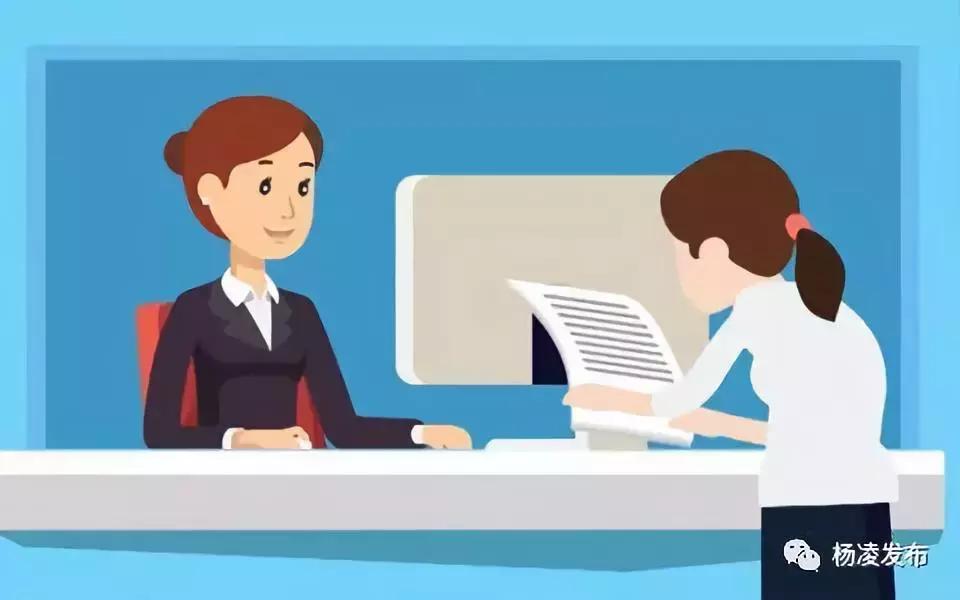 优化营商环境金牌店小二集中行动,杨凌优化提升营商环境