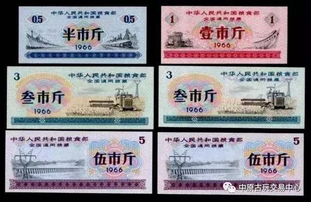 以前的老粮票人民币多少钱,以前的粮票多少钱一张