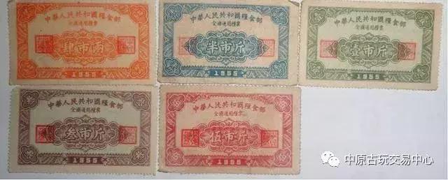 以前的老粮票人民币多少钱,以前的粮票多少钱一张