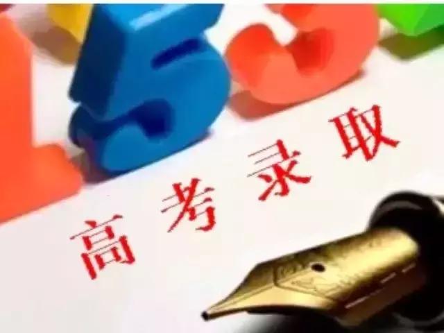 河北本科二志愿怎么填报,河北本科二批次志愿填报