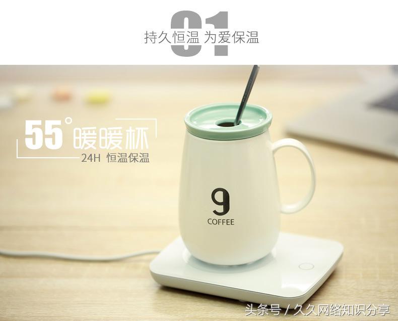 恒温杯礼物,生日礼物暖暖杯