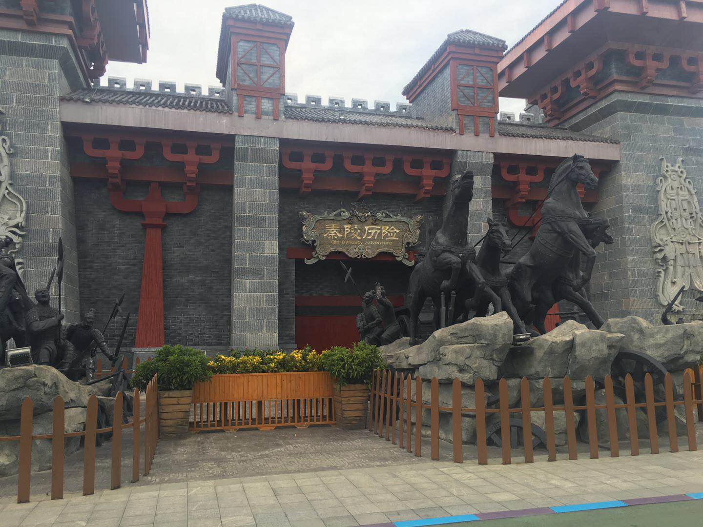 方特欢乐世界和梦幻王国哪个好,同安方特王国