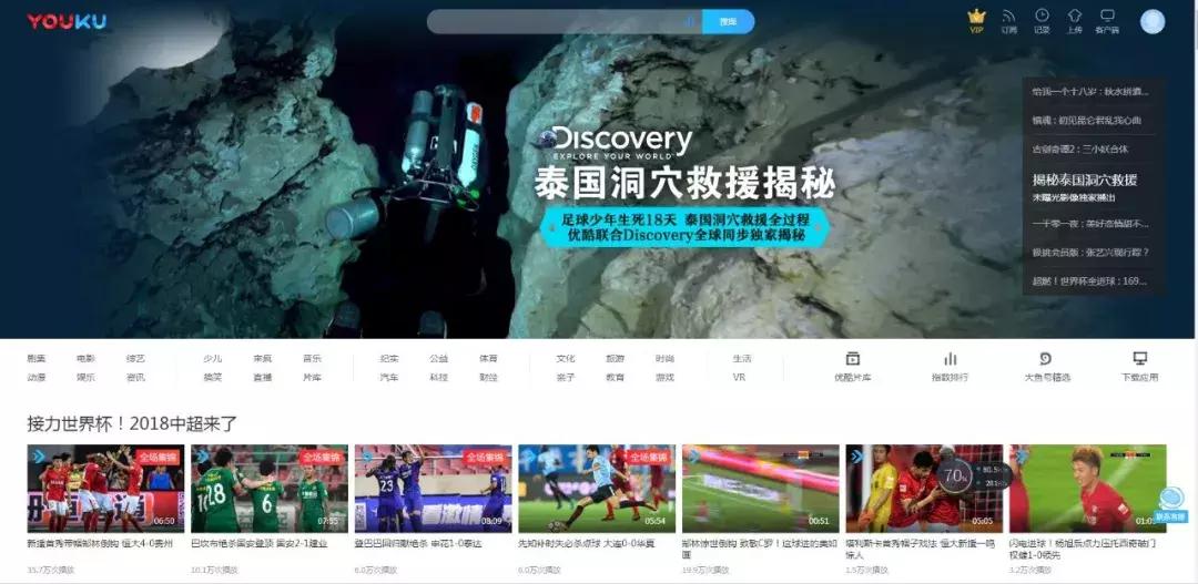 马云张近东,马云张近东完整版