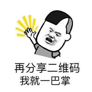 我就一打游戏的表情包,分享游戏链接表情包