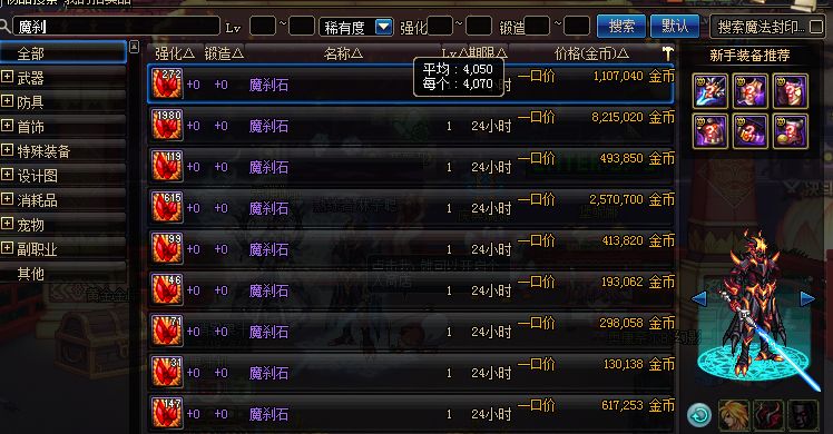 打金搬砖开工作室,dnf打金搬砖项目