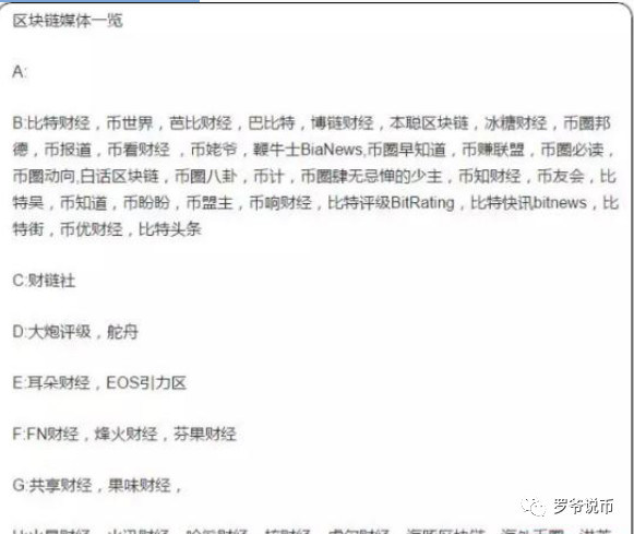 发行山寨币全程解刨,看到此文就此远离山寨币!