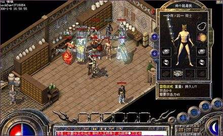 游戏传奇陈天桥现状,热血传奇陈天桥