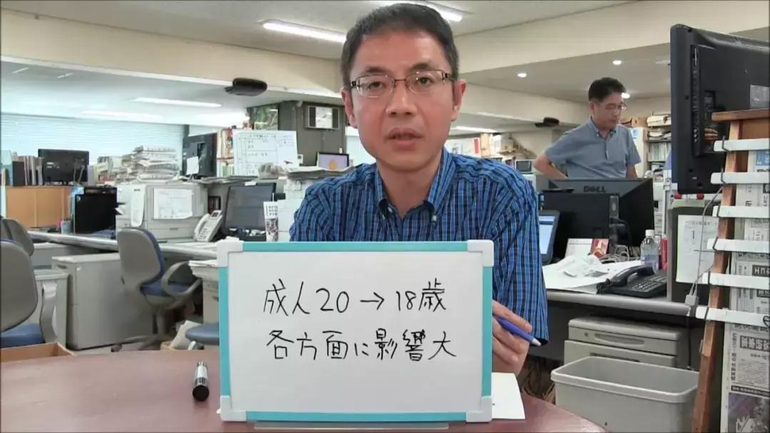 日本的法律规定是怎样的,日本法律规定多少岁算成年