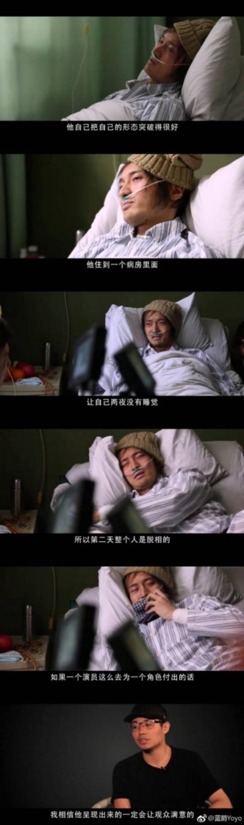 王传君关谷神奇,王传君关谷神奇集锦