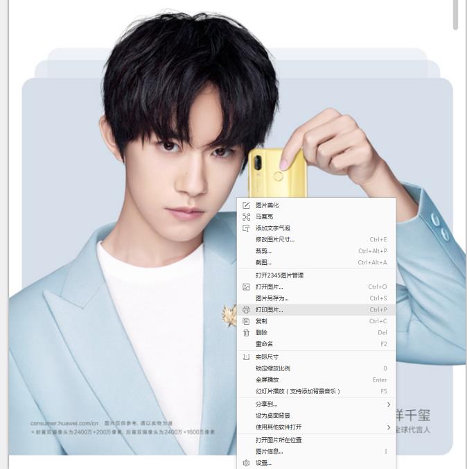 hp2132喷墨打印机安装使用教程,惠普打印机2132安装完墨盒校准