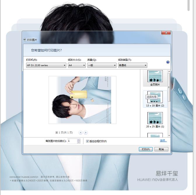 hp2132打印机墨盒安装,hp打印机2132怎么取下墨盒
