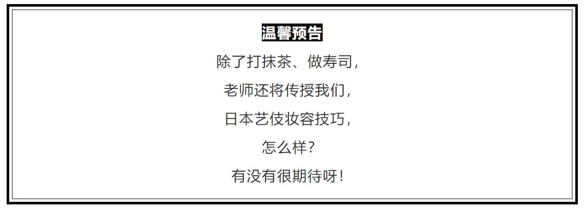 这样的课程,精彩又实用的课程